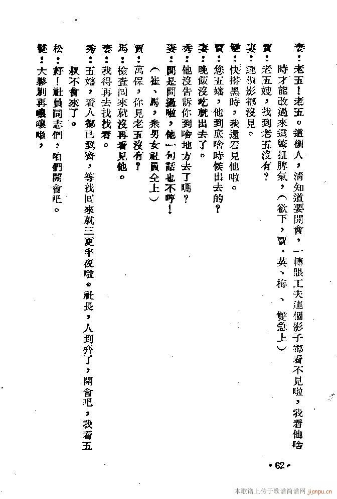 �m��(���ָ��V)62