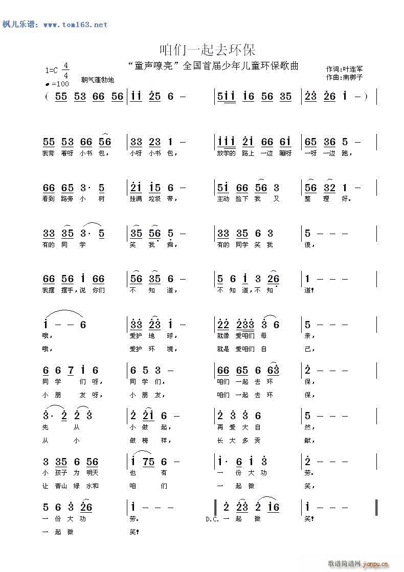 �ۂ�һ��ȥ�h(hu��n)�� ͯ���� ȫ���׌��ك���ͯ�h(hu��n)������(ʮ�ּ�����)1