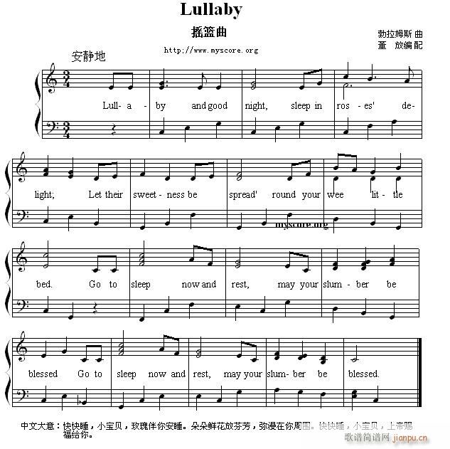 Ӣ�ă��菗�� Lullaby �u�@��(����V)1