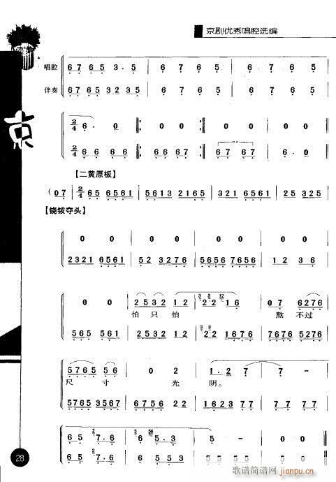 �ڶ�݋21-40(�������V)8