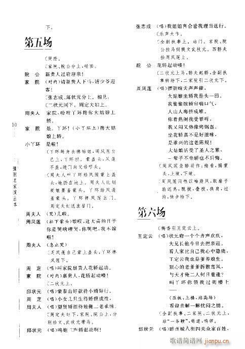 ����ӛ(ԥ�����V)14