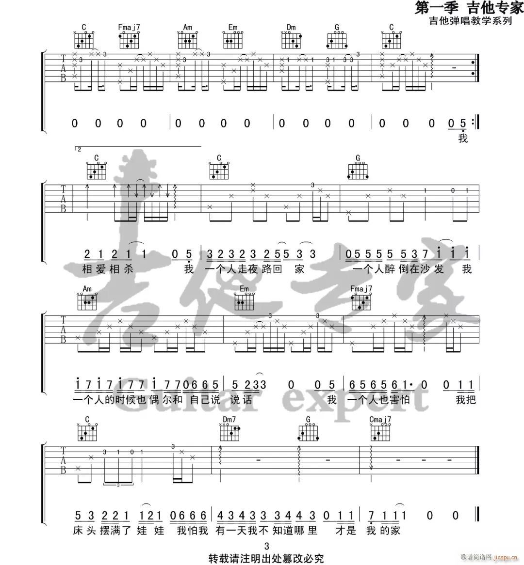 �P(gu��n)�ڹª������f(shu��)��Ԓ(hu��) C�{ԭ��(�����V)3