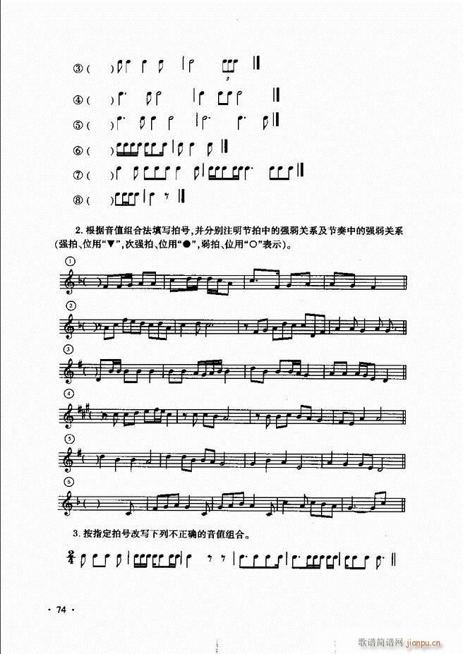 ������(l�� )���A��Փ�̳� 61 120(ʮ�ּ�����)14