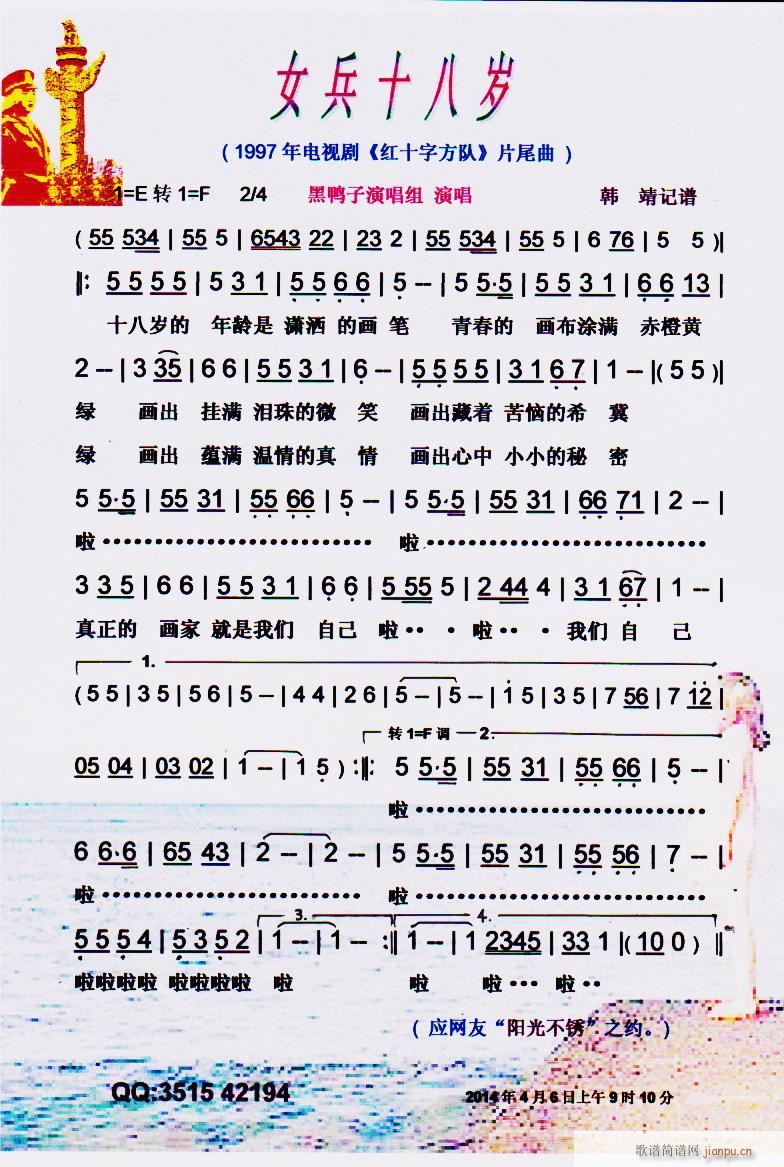 Ů��ʮ�˚q ���V(���ָ��V)1