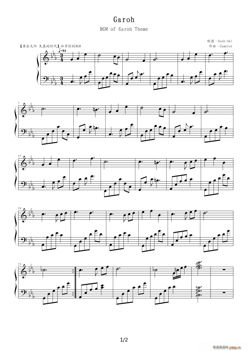 Garoh ��E�{(����V)1