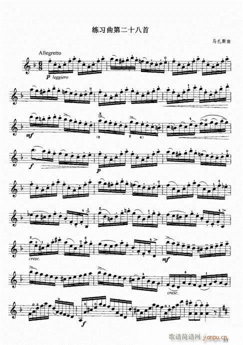 С�����м��C�Ͻ̳�41-80(С�����V)11