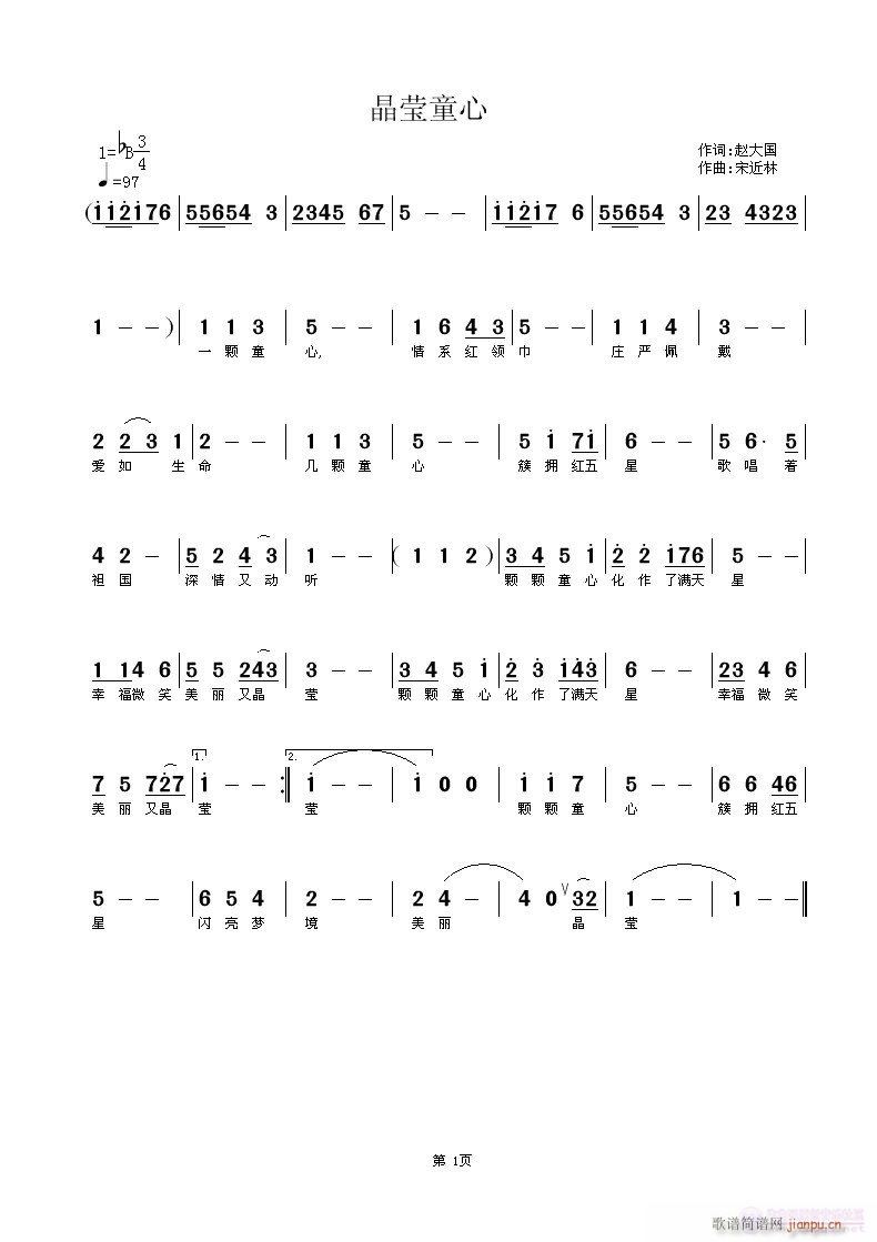 ����ͯ��(���ָ��V)1