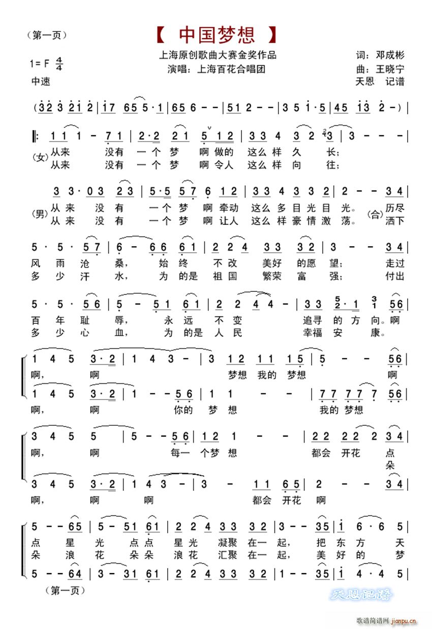 �Ї���(m��ng)�� �ϳ�(�ϳ��V)1