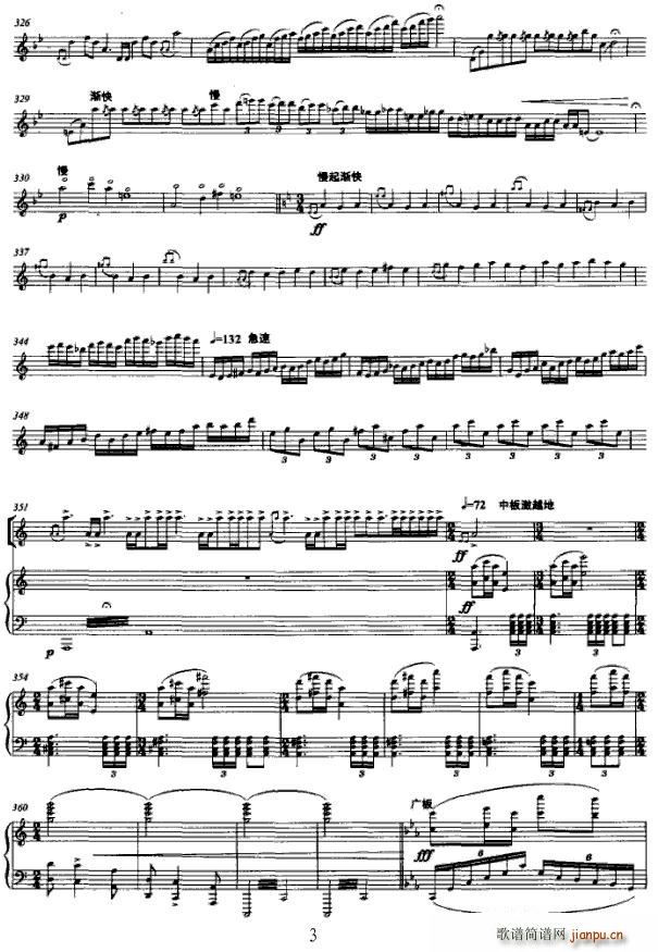 ���������f(xi��)����(�����V)3