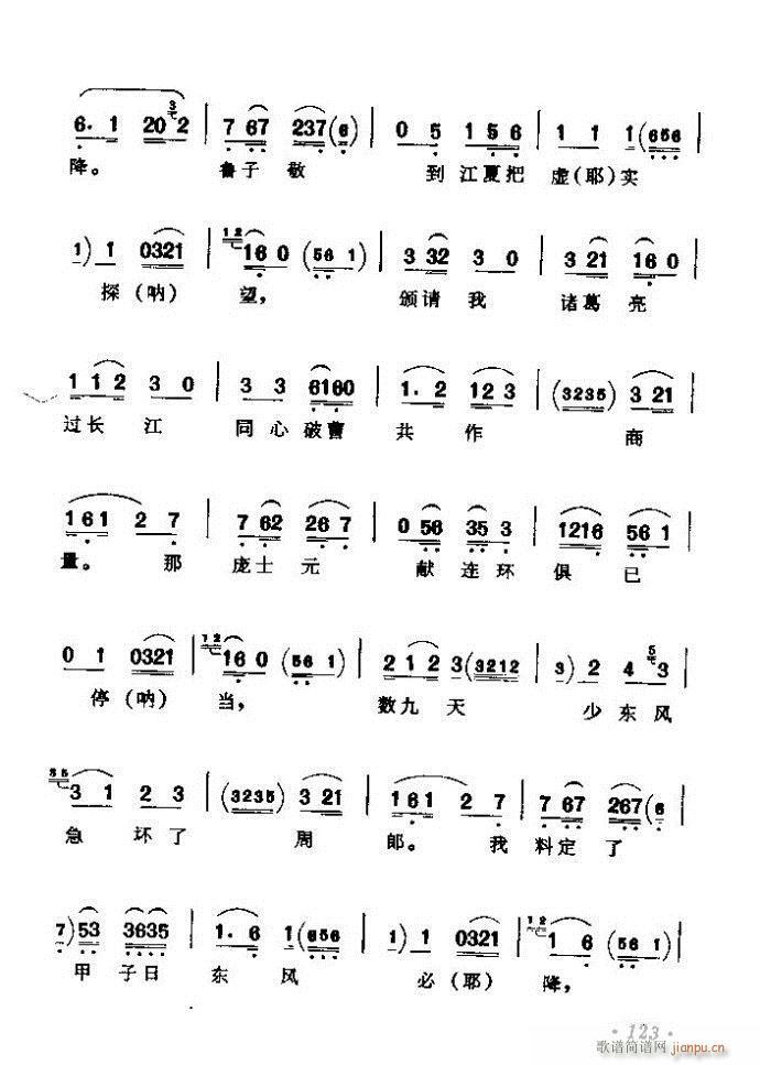 ������(zh��)����ǻ�x �ϼ� 121 180(�������V)3