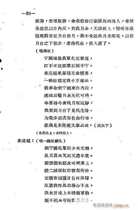 ǰ��1-20(���ָ��V)23