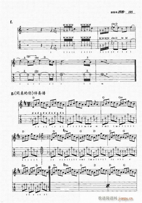 ���ҌW(xu��)����101-120(�����V)5