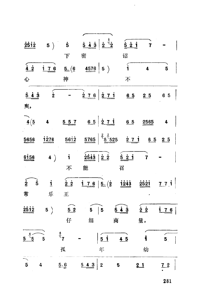 ��ǻ����(l�� )����\� 251 300(ʮ�ּ�����)37