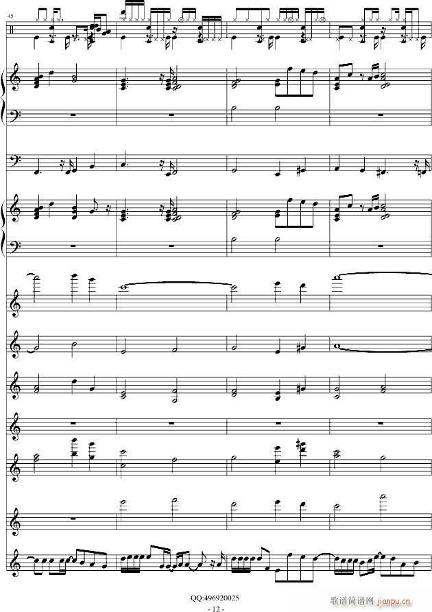 nothing gonna change my love for you(����V)12