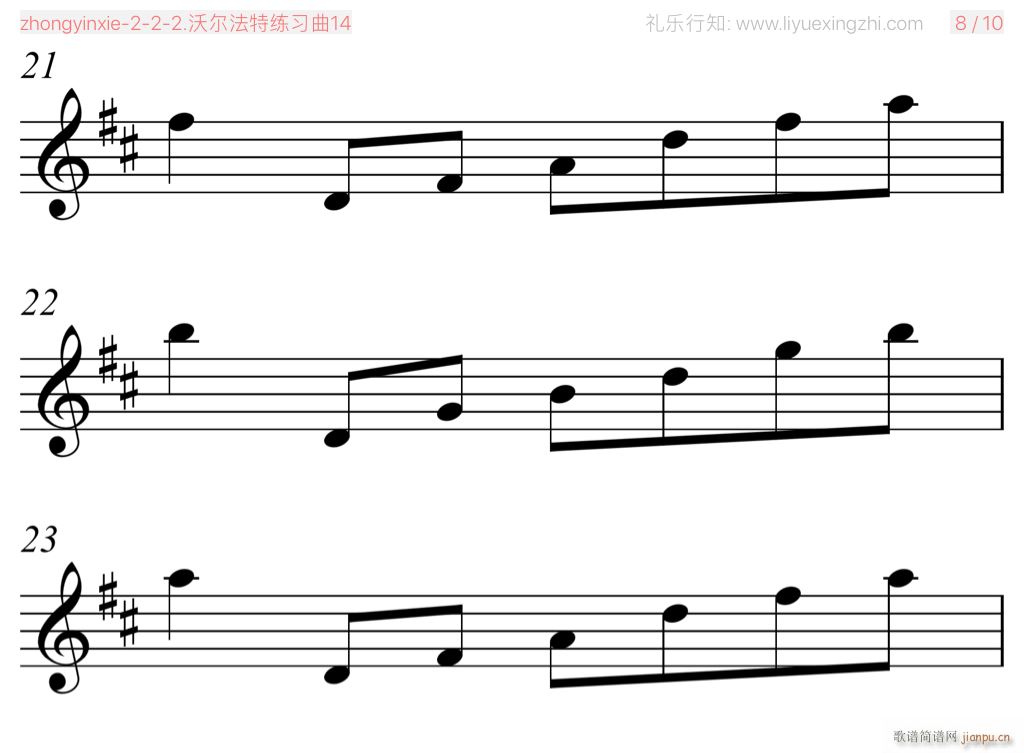 �֠����ؾ�����No 14 С����(С�����V)9