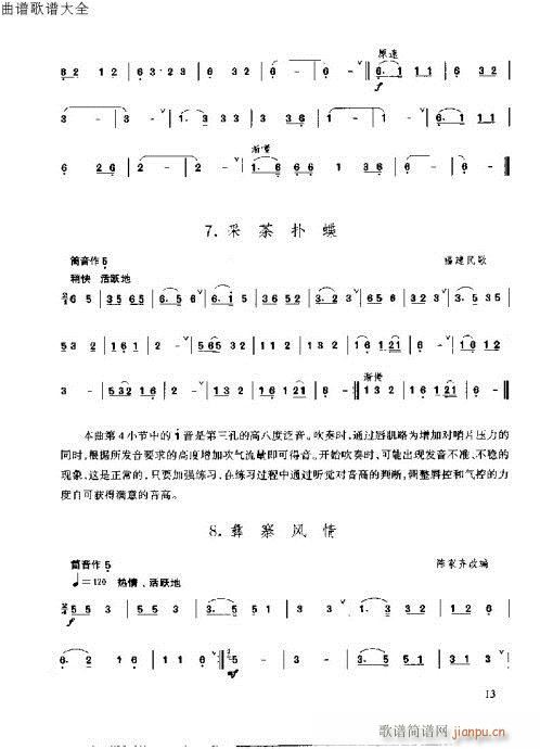 ǰ��-14�(y��)(����V)16