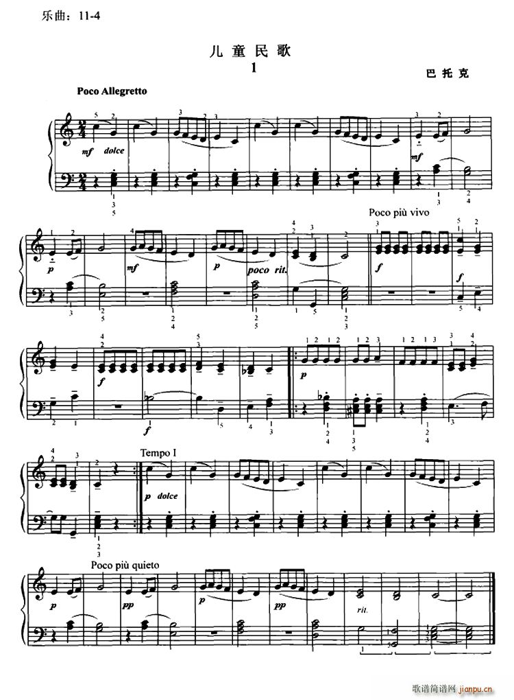 ��ͯ���(����V)1