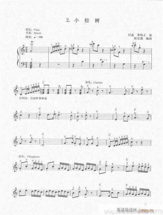 ���ڶ���??1-3����81-100(������V)11