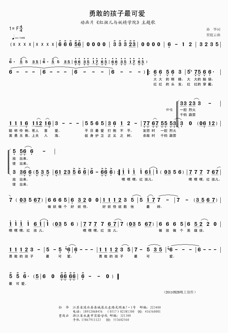 �¸ҵĺ�����ɐ�(��i)(���ָ��V)1