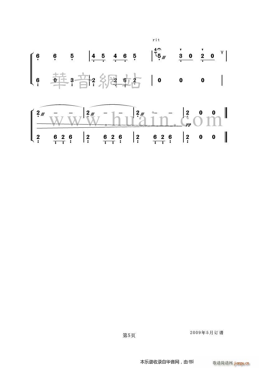 �����_˹̹�g����(�Ź~�P���V)5