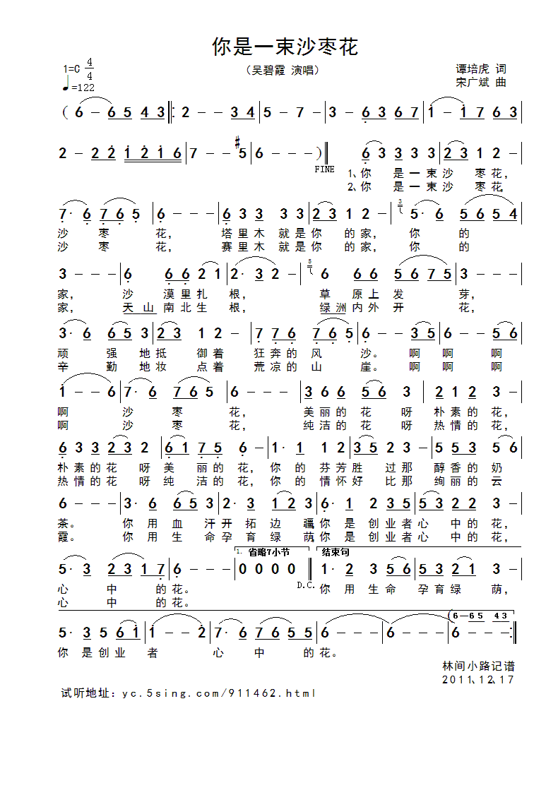 ����һ��ɳ����(���ָ��V)1