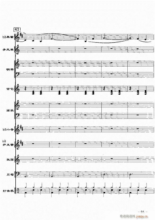 ���(l�� )꠸���d�������� 20��61 120(���V)31