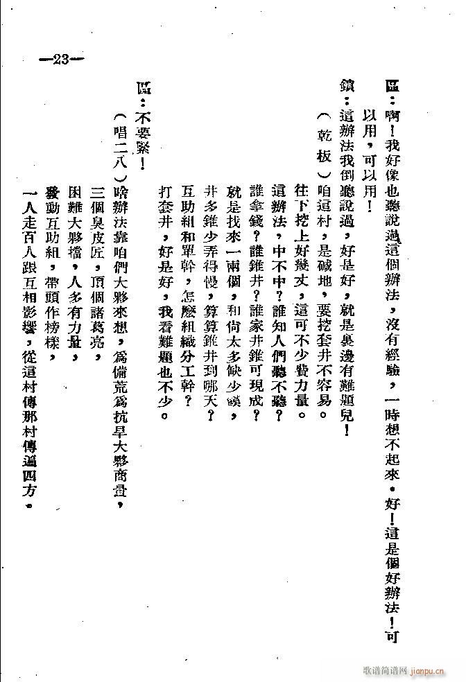 ԥ�� �_(k��i)��(hu�� )(ԥ�����V)23