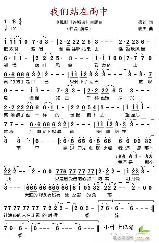 �҂�վ������ �ҕ�� �B���E ���}��(ʮ�ּ�����)1