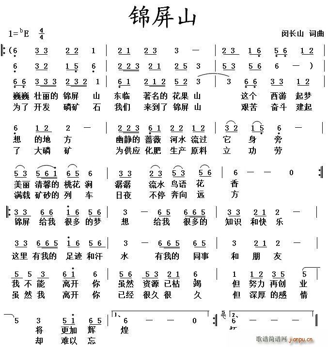 �\��ɽ(���ָ��V)1