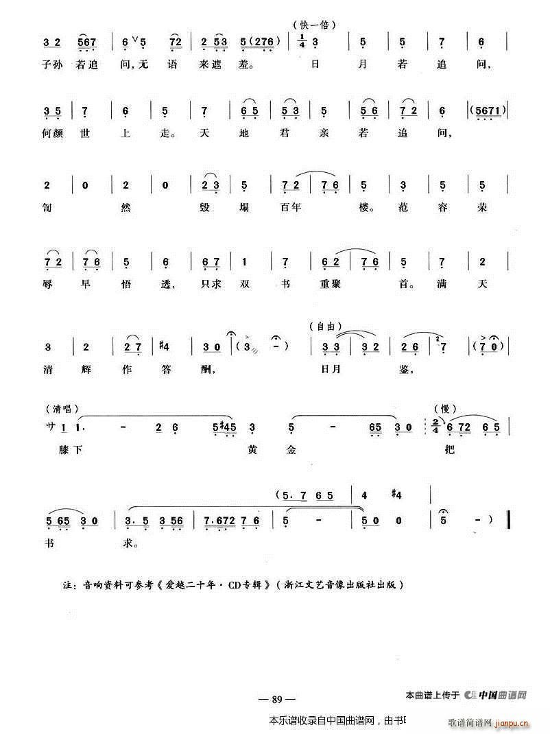 �ؕ�(sh��)��һ�����(sh��)�p�I�� �ؕ�(sh��)֮�� �x�� Խ�����V(Խ�����V)3