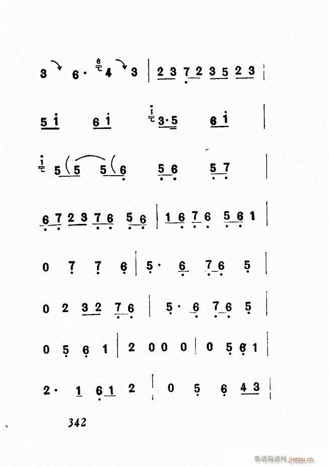 �V��������ǻ�x �� 300 360(�������V)42