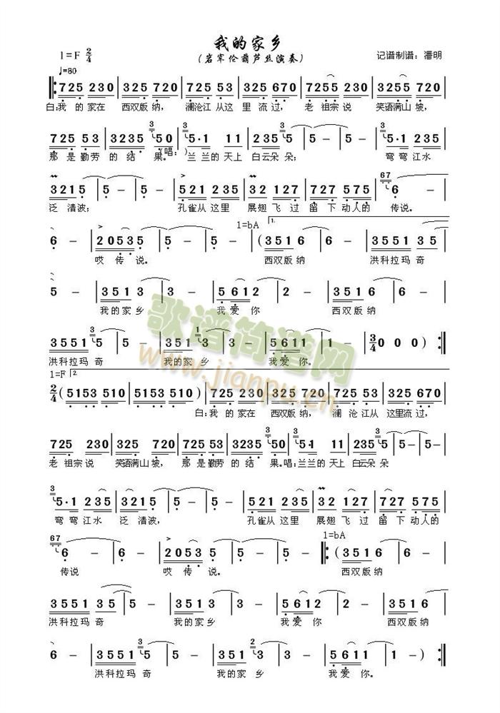 �ҵļ��l(����)1