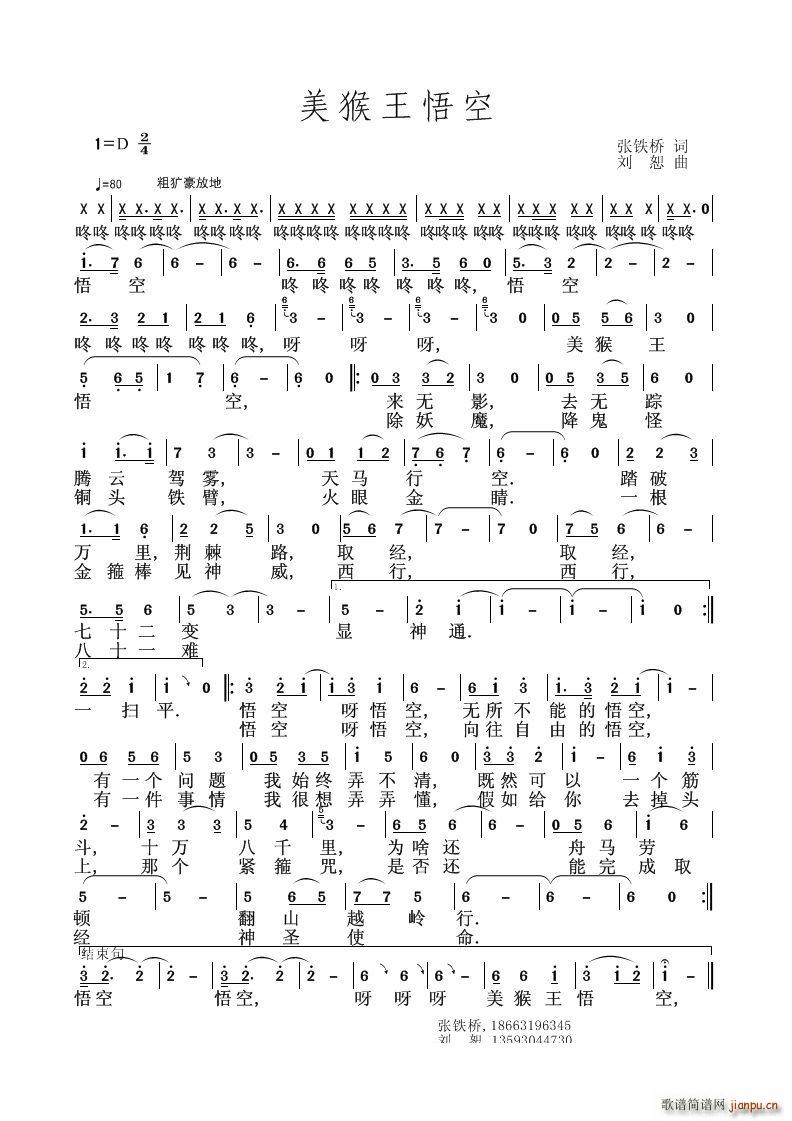 ���������(���ָ��V)1