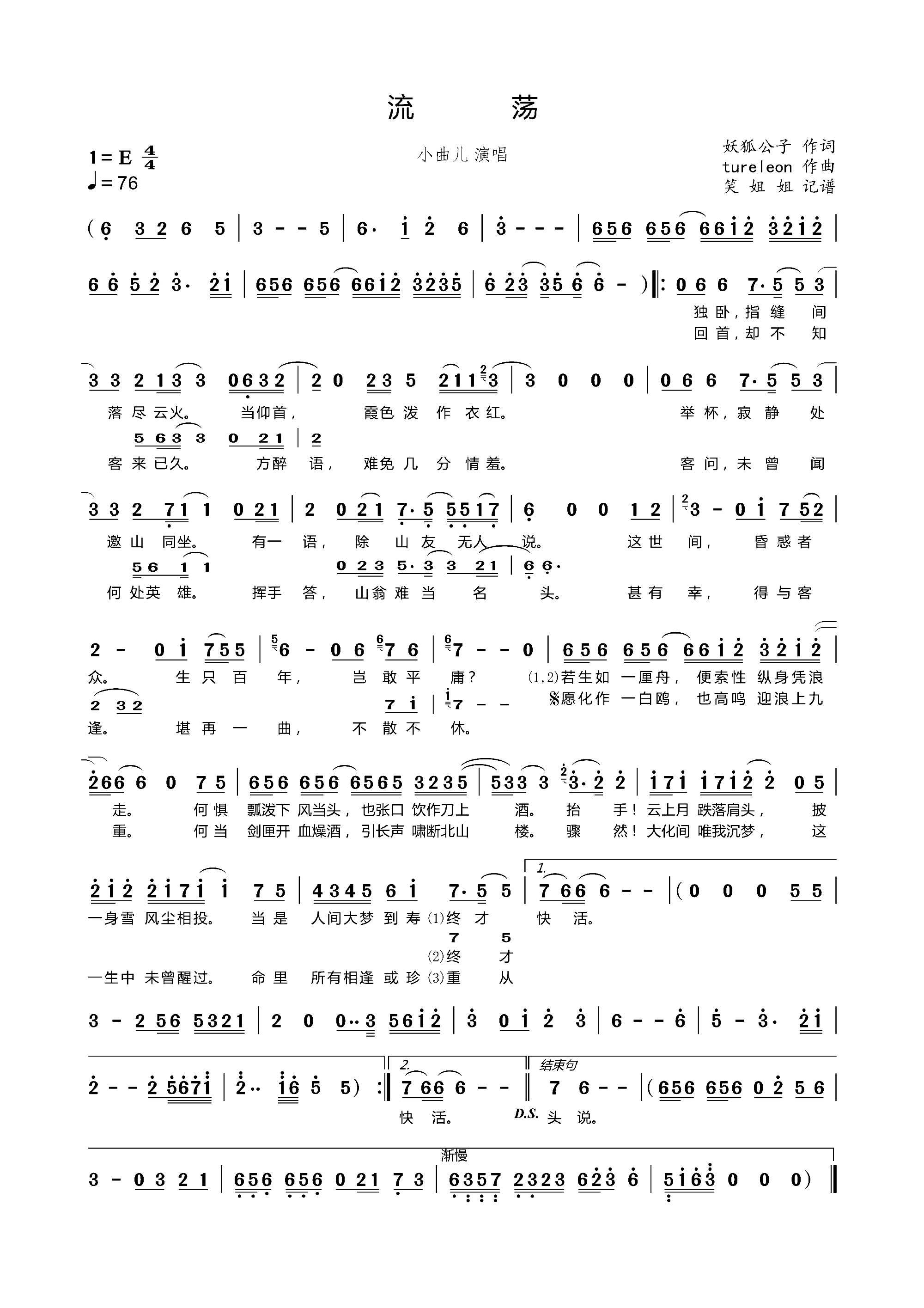 ��ʎ ʮ�� ��(zhu��n)݋��Ŀ(ʮ�ּ�����)1