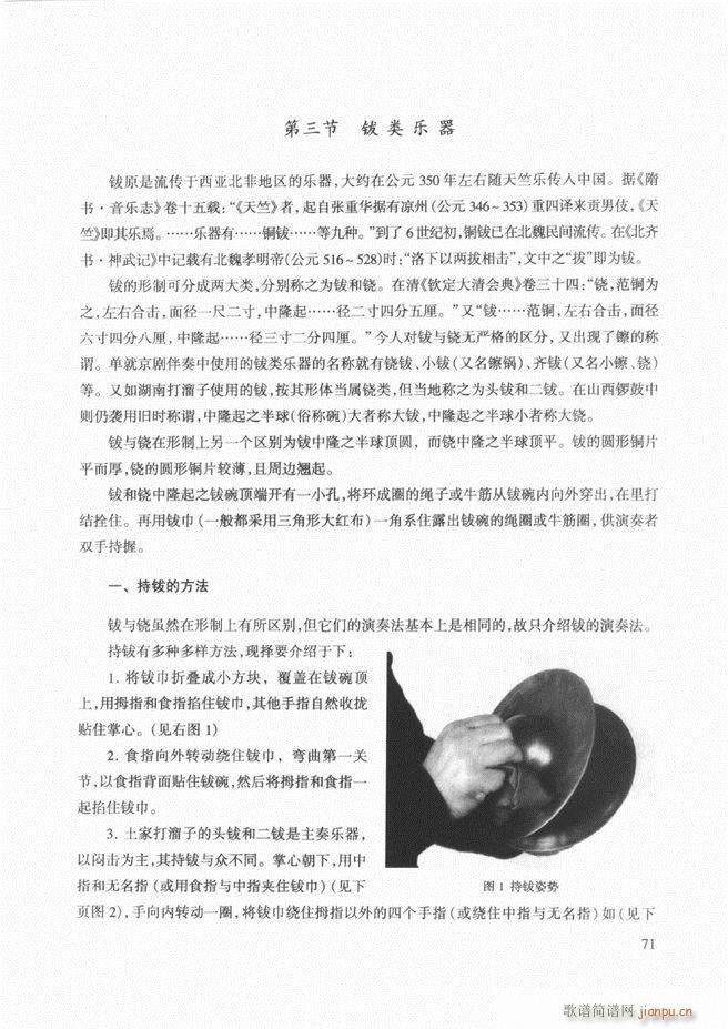 ��������(l�� )����̳� 61 120(ʮ�ּ�����)11