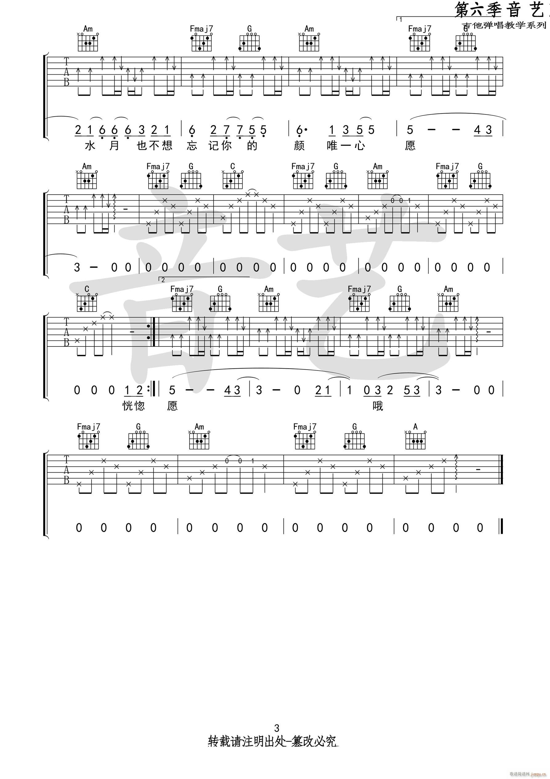 �� C�{ԭ��(�����V)3