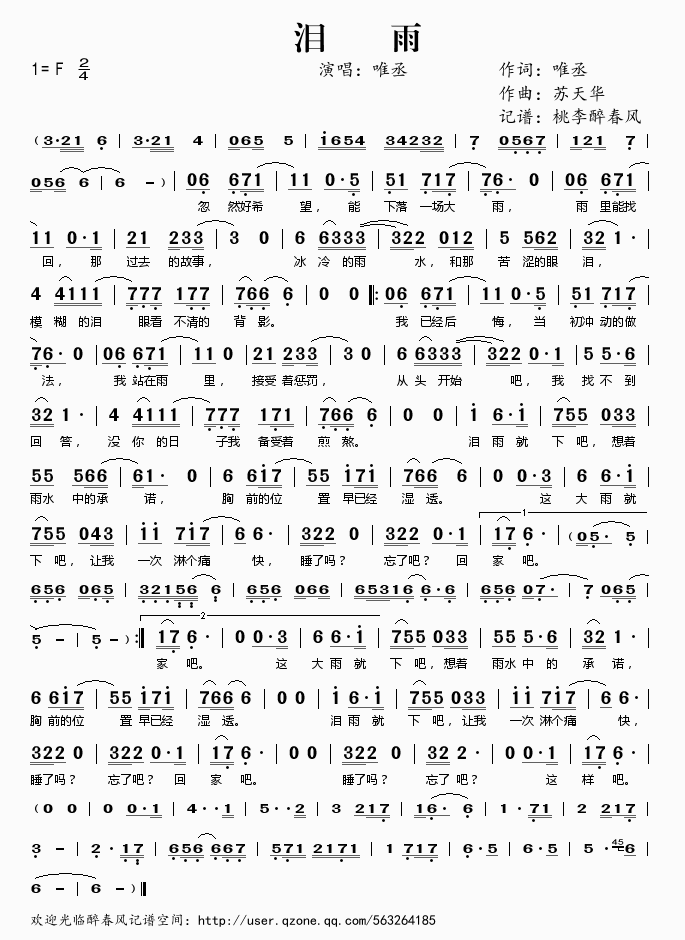 �I��(���ָ��V)1