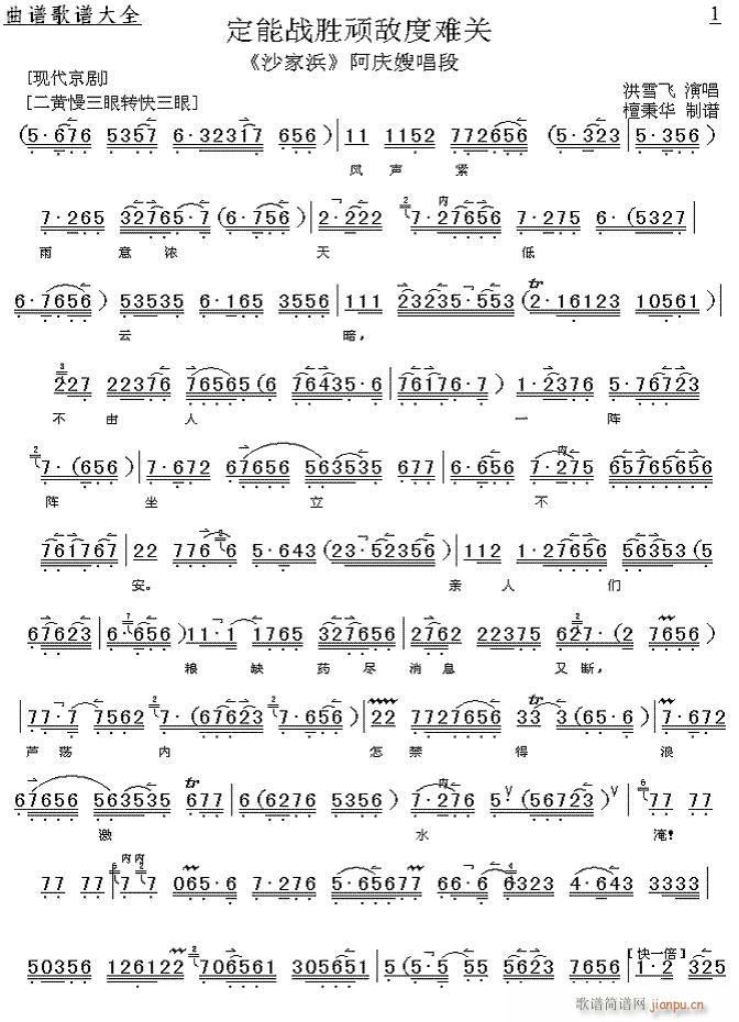 ���ܑ����B�����y�P(gu��n)-����(�������V)1