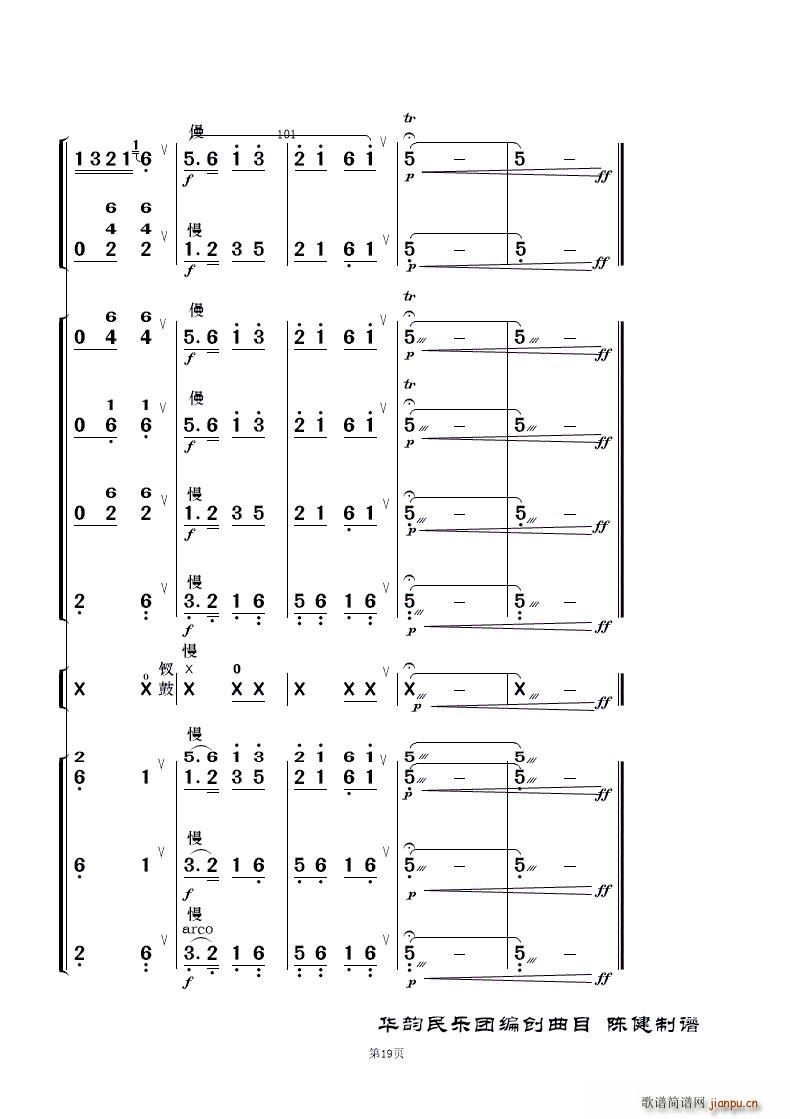 �ԍq�� ��(l�� )����(���V)19