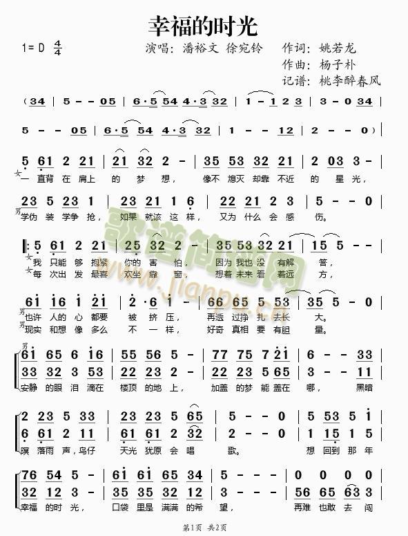 �Ҹ��ĕr(sh��)��(���ָ��V)1