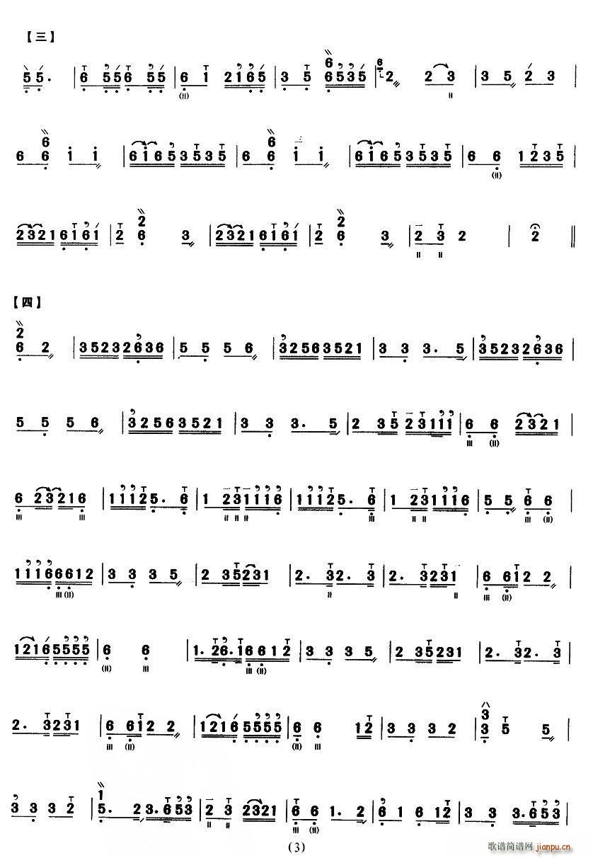 ����ҹ��(���ָ��V)3