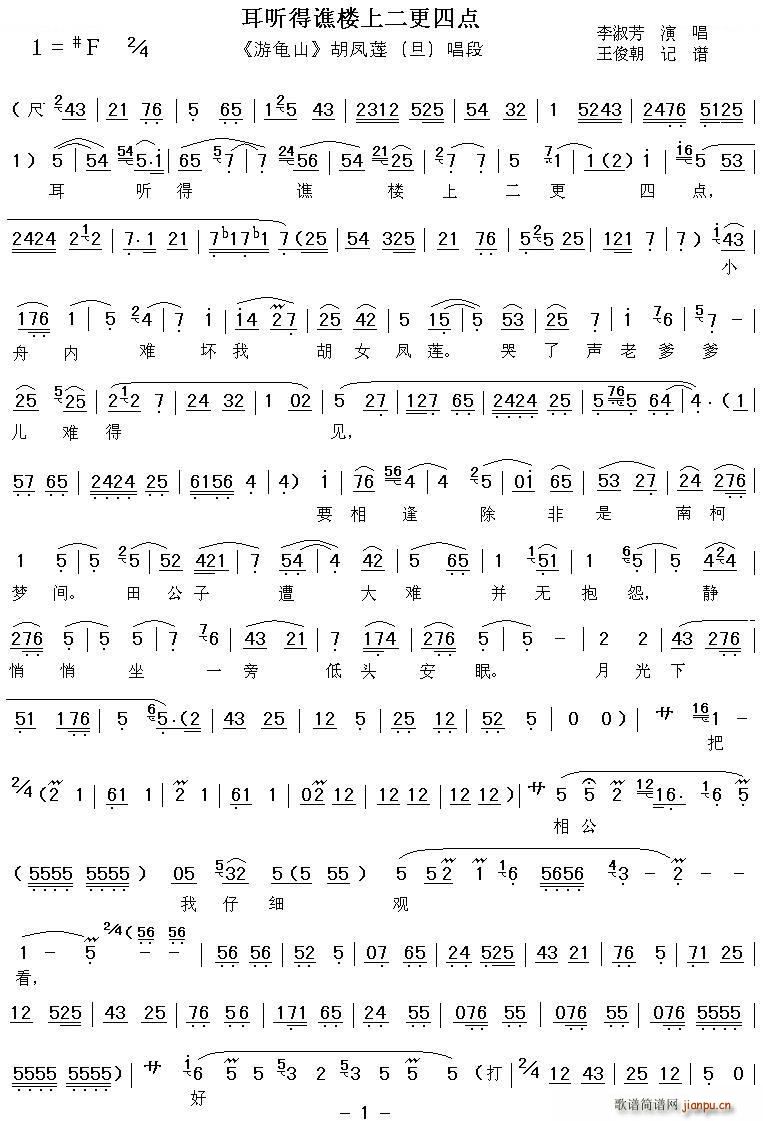 ��ǻ �� (t��ng)���S���϶������c(di��n) ����ɽ ���Pɏ���� ��ǻ���V(ʮ�ּ�����)1