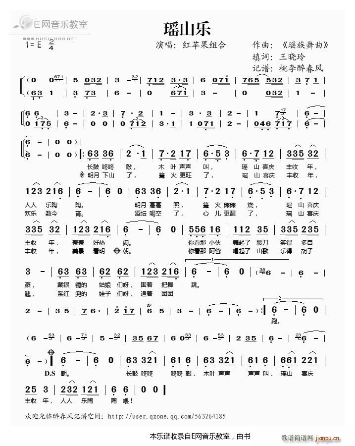 ��ɽ��(l�� ) �t�O(p��ng)���ϳ��M(ʮ�ּ�����)1