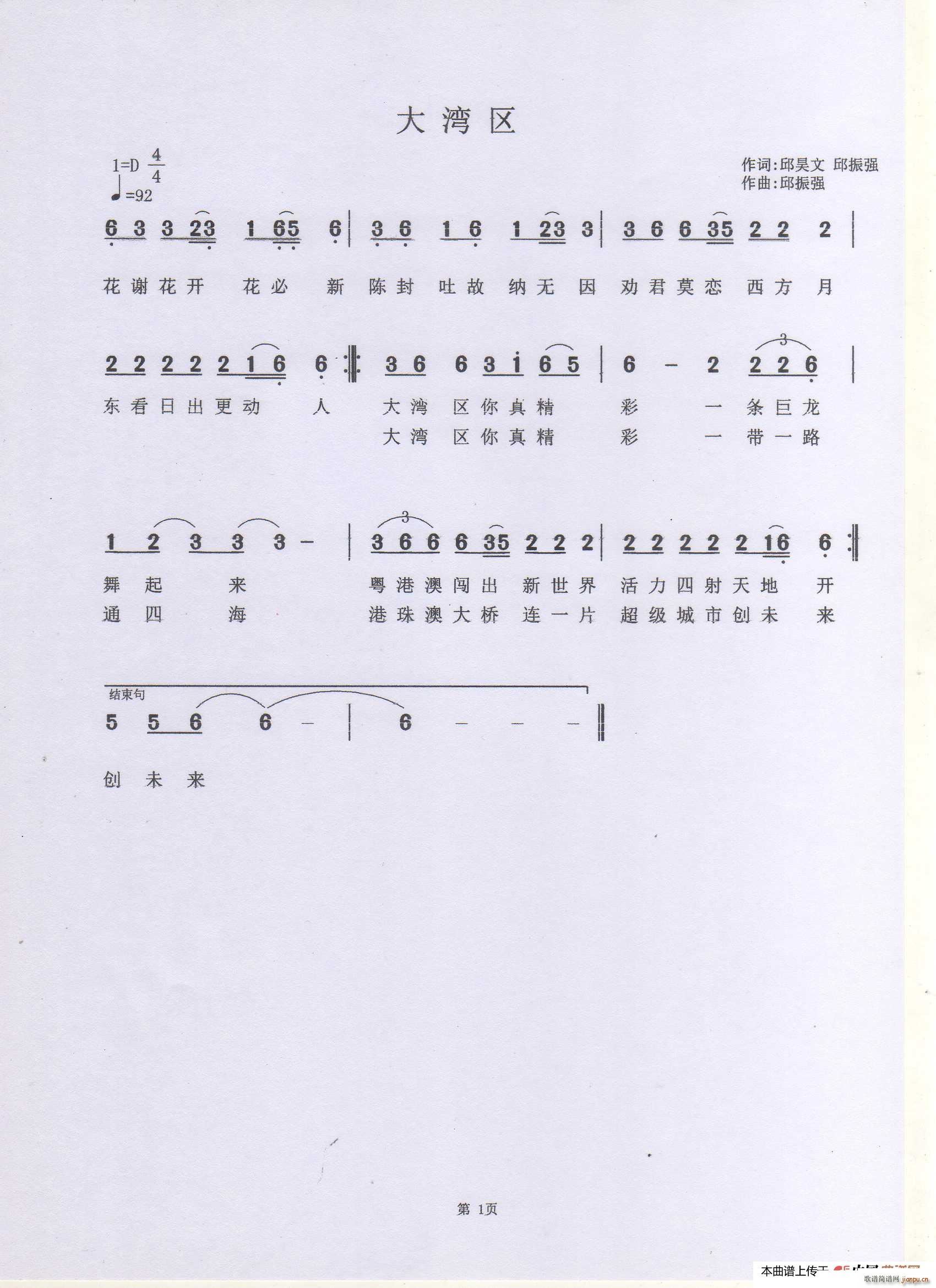 �󞳅^(���ָ��V)1