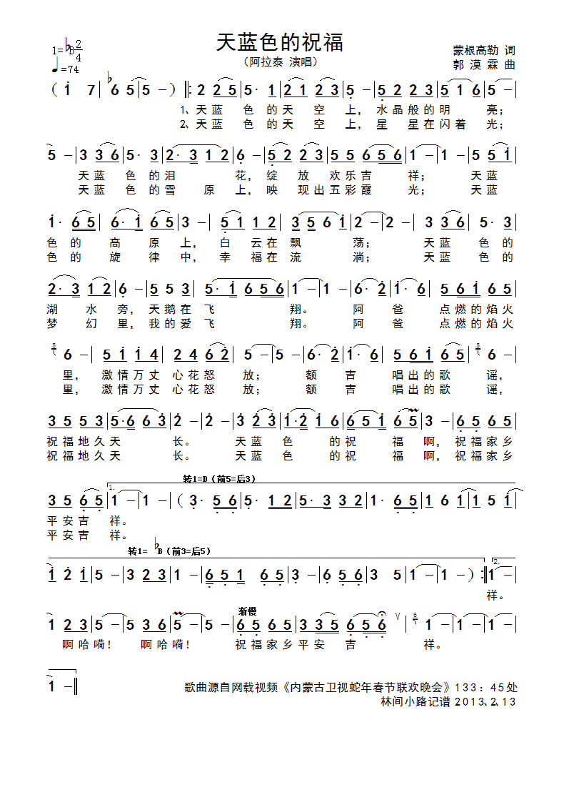 ���{ɫ��ף��(���ָ��V)1