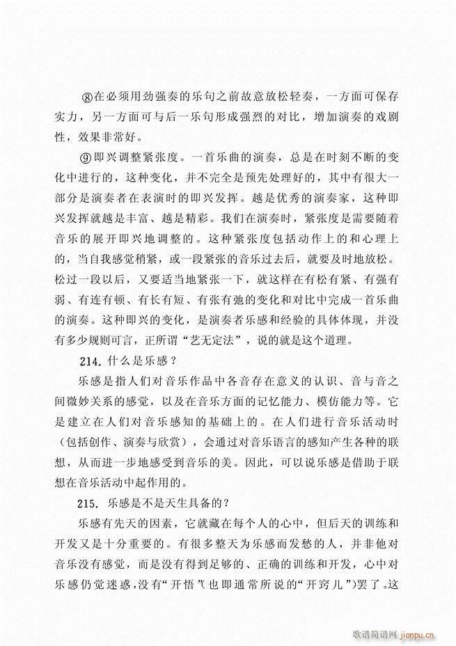 ������ˇ֪�R500��(w��n)61 120(�����V)44