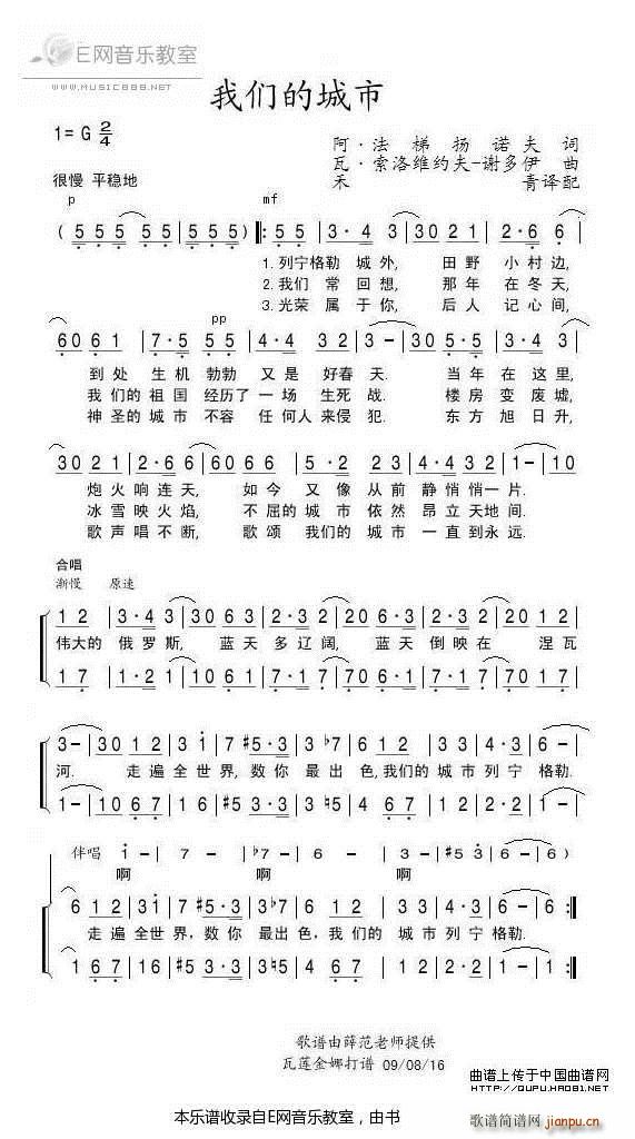 �҂��ĳ��� ���_˹����(ʮ�ּ�����)1