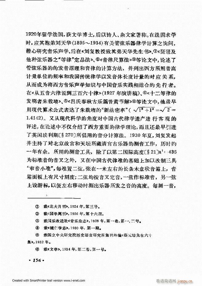 �ɌW(xu��) ��������ӆ�� 121 180(ʮ�ּ�����)36