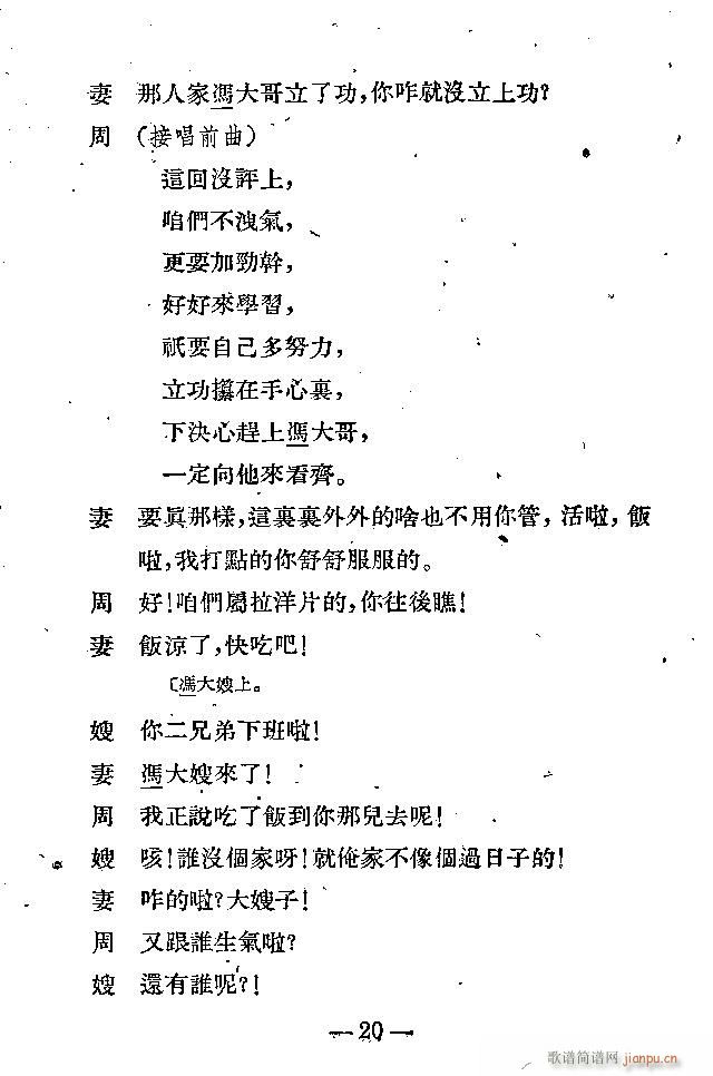 ��s��(���ָ��V)20