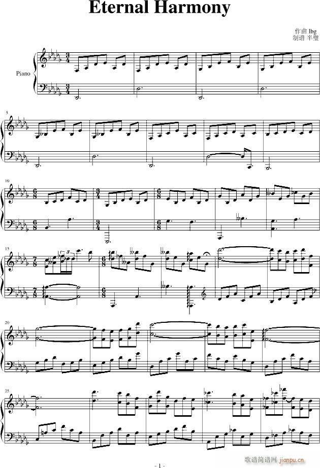 Eternal Harmony(����V)1